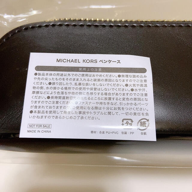 Michael Kors(マイケルコース)のマイケルコース ペンケース レディースのファッション小物(ポーチ)の商品写真