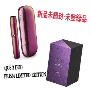 アイコス(IQOS)のiQOS DUO アイコス プリズム 新品未開封 限定カラー(タバコグッズ)