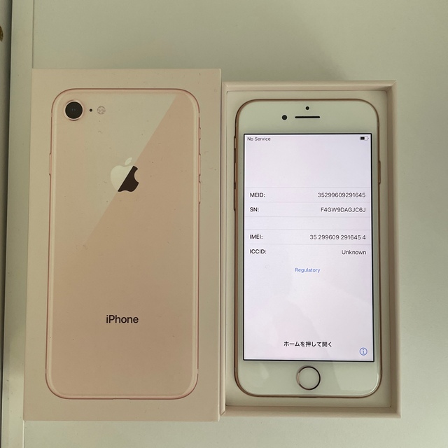 iPhone8 64G Simフリー　付属品未使用スマートフォン本体