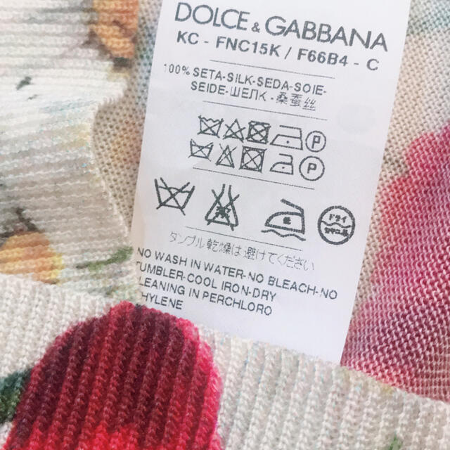 DOLCE&GABBANA(ドルチェアンドガッバーナ)のドルチェアンドガッバーナ　カーディガンDOLCE&GABBANA レディースのトップス(カーディガン)の商品写真