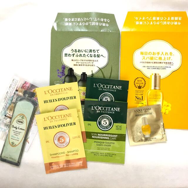 L'OCCITANE(ロクシタン)のロクシタン　SABON サンプル コスメ/美容のキット/セット(サンプル/トライアルキット)の商品写真