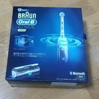 ブラウン(BRAUN)のブラウン オーラルB  GENIUS9000 ホワイト (歯ブラシ/デンタルフロス)