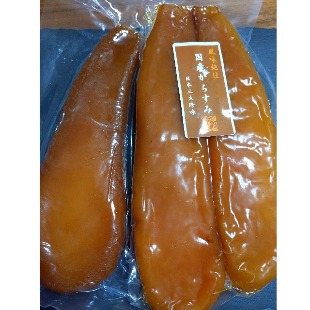 K-SAIS様専用カラスミ【おつまみや酒のお供やあてに】からすみ 食品/飲料/酒の食品(魚介)の商品写真