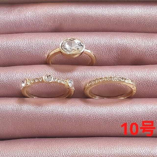 【訳あり】ゴールドリング 指輪 10号 3個セット レディースのアクセサリー(リング(指輪))の商品写真