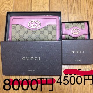 グッチ(Gucci)のA＆Ymama様♡専用ページ(長財布)