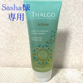 タルゴ(THALGO)のタルゴ　ボディシャワージェル2本組み(ボディソープ/石鹸)