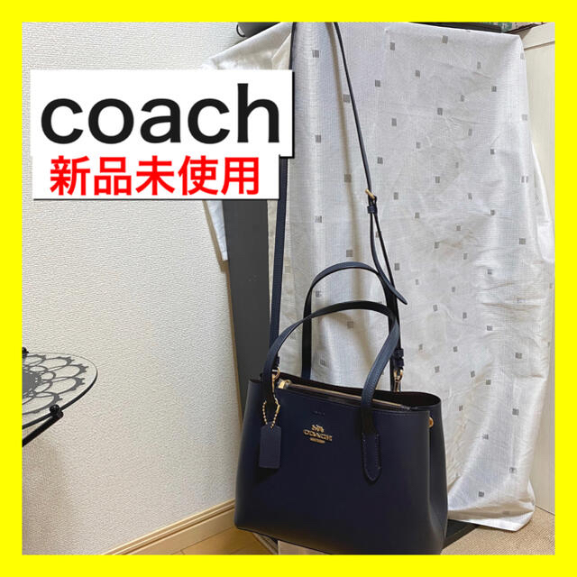 ★新品未使用★coach コーチ バッグ ネイビー