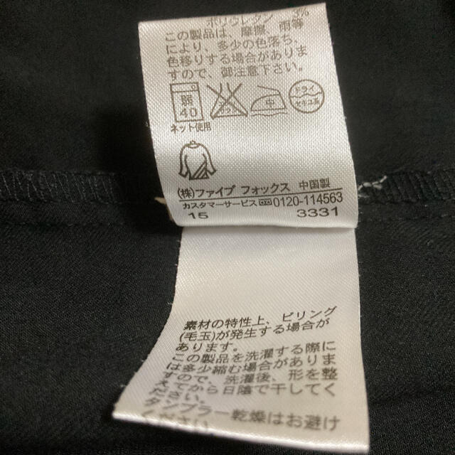 COMME CA ISM(コムサイズム)のCOMME CA ISM ノースリーブワンピース　kids 130 キッズ/ベビー/マタニティのキッズ服女の子用(90cm~)(ワンピース)の商品写真