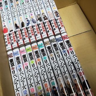 東京卍リベンジャーズ 1巻～20巻 シュリンク付き(少年漫画)