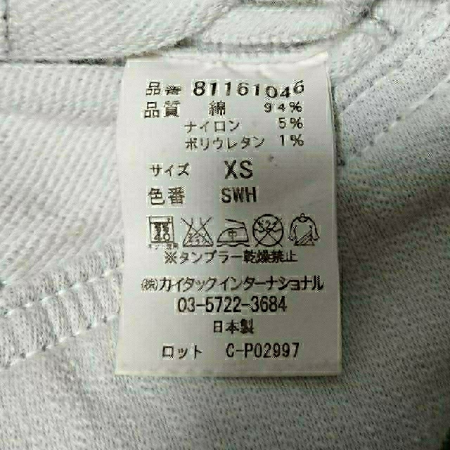 YANUK デニットライダース ホワイトの通販 by あおい's shop｜ヤヌークならラクマ - TAVERNITI SO JEANS 日本製低価