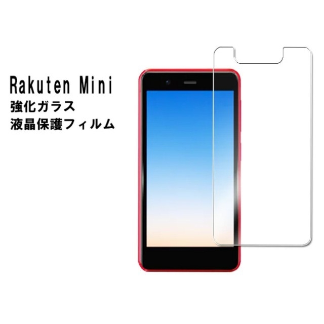 Rakuten(ラクテン)の【楽天ミニ】透明ソフトケース保護フィルムセット スマホ/家電/カメラのスマホアクセサリー(モバイルケース/カバー)の商品写真