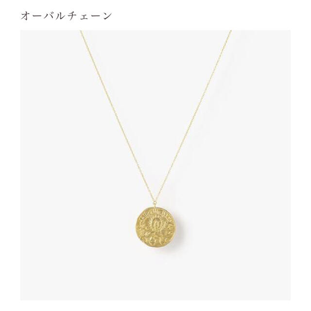 DEUXIEME CLASSE(ドゥーズィエムクラス)のMARIHA / マリハ　Anciant Memories Sun Lion レディースのアクセサリー(ネックレス)の商品写真