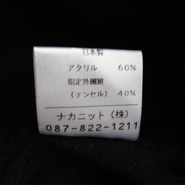 N.Y.C.C】◎日本製◎ナカニット*フード付き薄手ニット N.Y.C.C】◎日本製◎ナカニット*フード付き薄手ニット