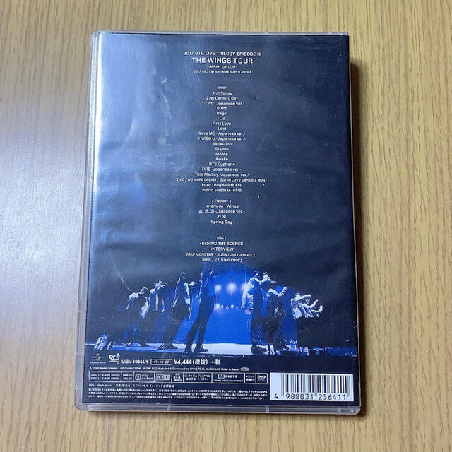 防弾少年団(BTS)(ボウダンショウネンダン)の【美品】 BTS THE WINGS TOUR DVD 2枚組 エンタメ/ホビーのDVD/ブルーレイ(韓国/アジア映画)の商品写真