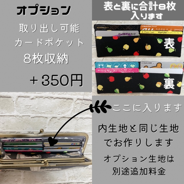 その他 オーダー用…オプションページです。 買い激安 beetitsport.my