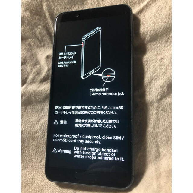 AQUOS(アクオス)のSHARP AQUOS sense3 lite SH-RM12 スマホ/家電/カメラのスマートフォン/携帯電話(スマートフォン本体)の商品写真