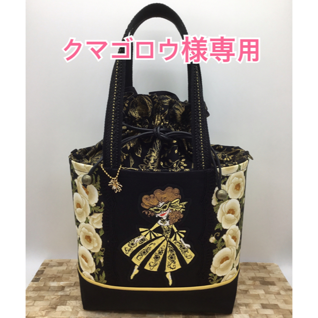 146*ボヌール ベージュミックス✿長財布✿ミナペルホネン ハンドメイド