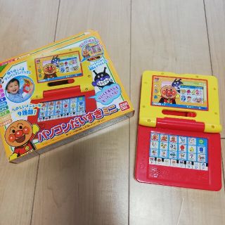 バンダイ(BANDAI)の美品　アンパンマン　パソコンだいすきミニ(知育玩具)