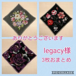 フェイラー(FEILER)のlegacy様 ✨ FEILER ✨ フェイラー　ハンカチ 3枚おまとめ(ハンカチ)