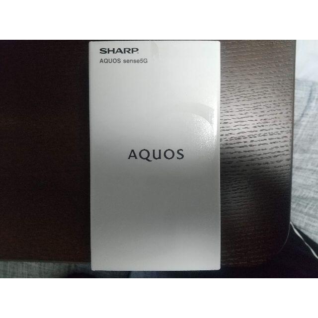 AQUOS - AQUOS sense5G SH-M17 オリーブシルバー（新品未開封）