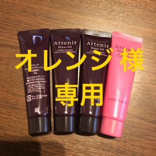 アテニア(Attenir)のアテニア  プリマモイスト  ドレスリフト  フェイシャルウォッシュ(洗顔料)