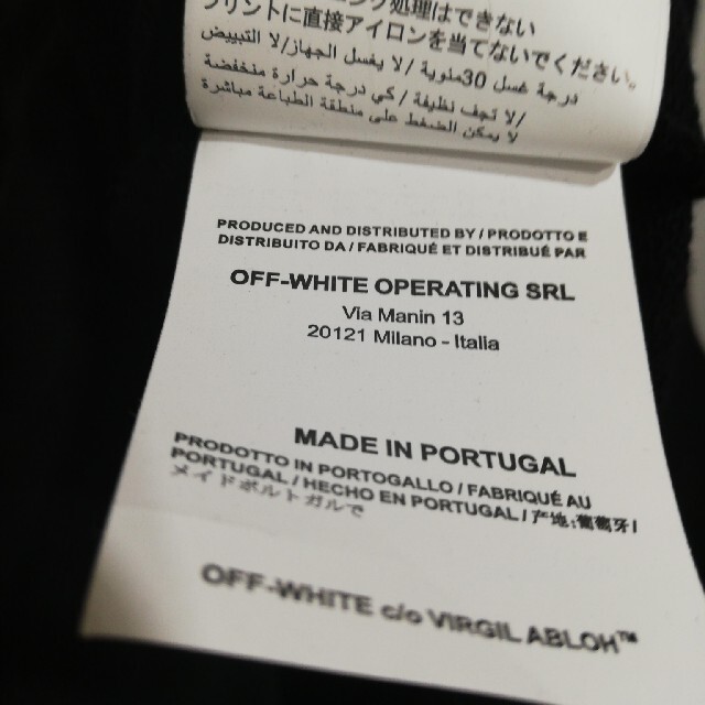 off-white 4