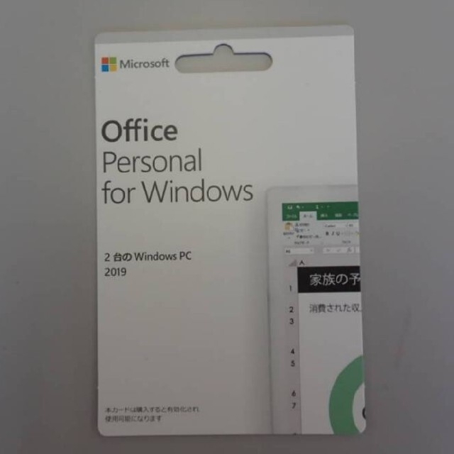 Microsoft Office Personal 2019 for WinPC周辺機器