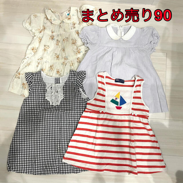 Christian Dior サイズ90ワンピまとめ売り Dior コムサ アーノルドパーマetcの通販 By Ruu クリスチャンディオール ならラクマ Christian Dior サイズ90ワンピまとめ売り Dior コムサ アーノルドパーマetcの通販 By Ruu クリスチャンディオール ならラクマ