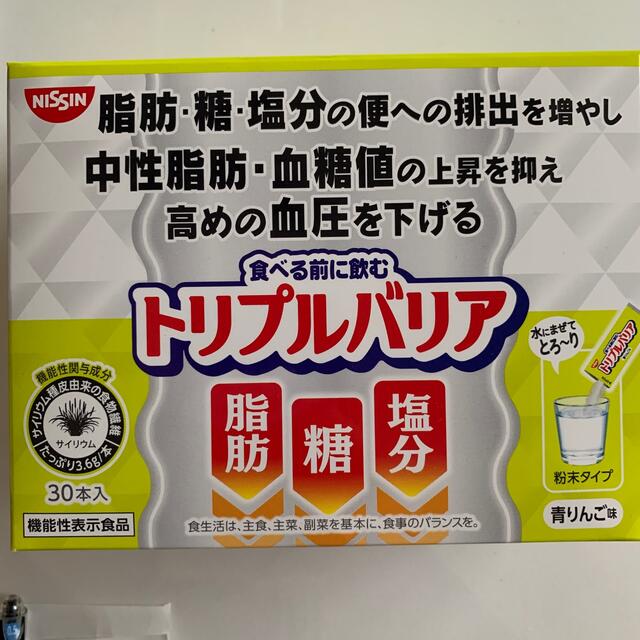 日本未入荷 日清食品 - トリプルバリア リンゴ味 30本 ダイエット食品 - www.we-job.com