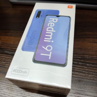 【未開封】Redmi 9T Ocean Green(スマートフォン本体)