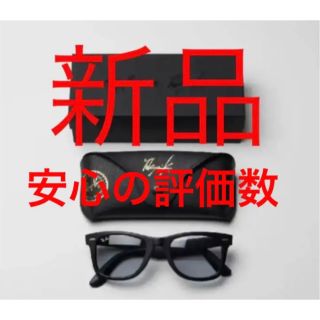 レイバン(Ray-Ban)のRAY-BAN TAKUYA KIMURA 木村拓哉 レイバン キムタク(サングラス/メガネ)