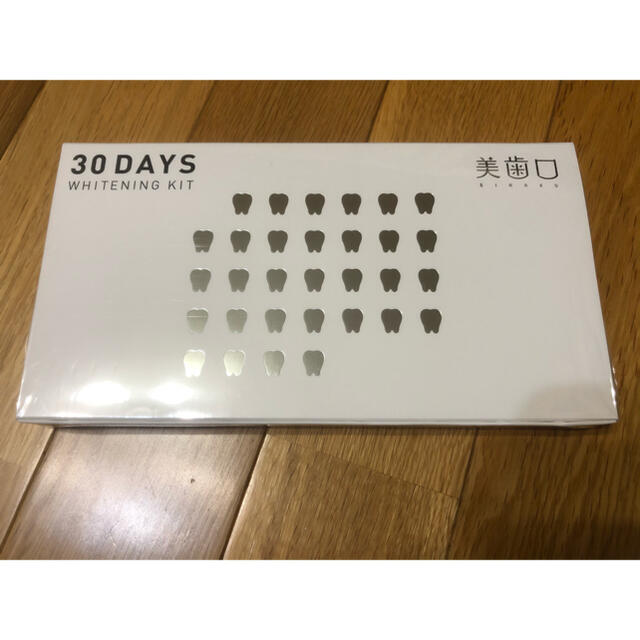 美歯口 30days ホワイトニングキット