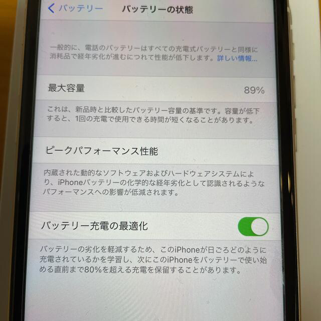 iPhone 11 ホワイト128 GB au(SIMフリー解除済み) - www.computation.ca