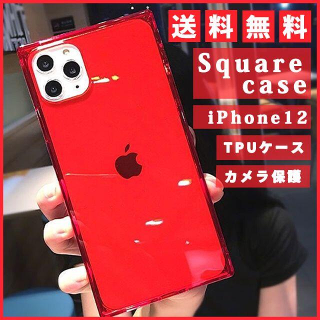 iphone12 スクエア型 スマホカバー シンプル クリア ケース レッド スマホ/家電/カメラのスマホアクセサリー(iPhoneケース)の商品写真