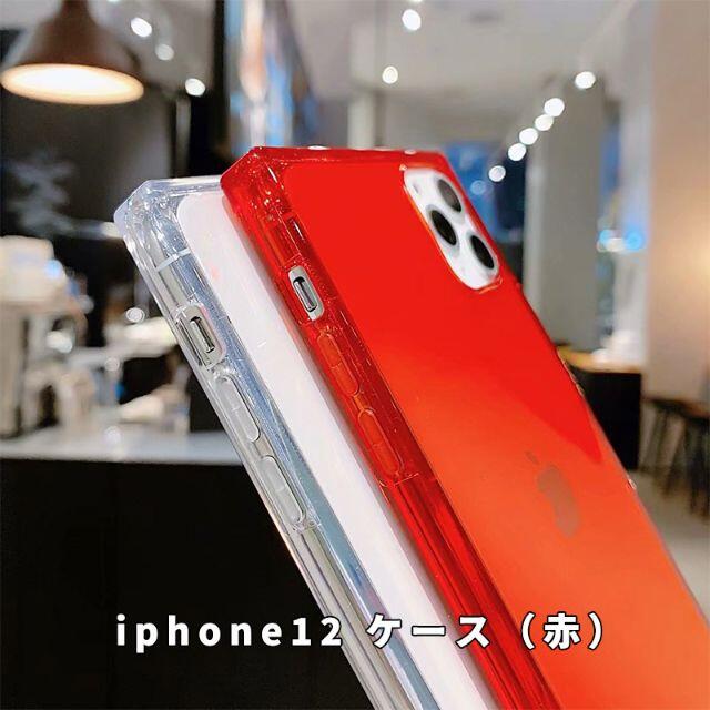 iphone12 スクエア型 スマホカバー シンプル クリア ケース レッド スマホ/家電/カメラのスマホアクセサリー(iPhoneケース)の商品写真