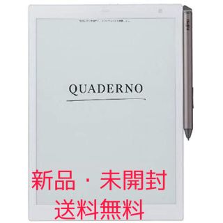 フジツウ(富士通)の【新品・未開封】QUADERNO 電子ペーパーA5サイズ　FMV-DPP04(その他)