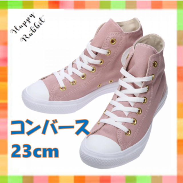 CONVERSE×earth ALLSTARLightHi/ピンク23cm