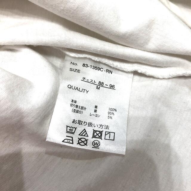 Avail(アベイル)のアベイル購入　長袖Tシャツ　メンズM  美品 メンズのトップス(Tシャツ/カットソー(七分/長袖))の商品写真