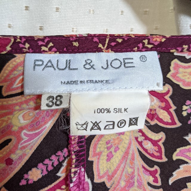 PAUL & JOE(ポールアンドジョー)の★値下げ★PAUL＆JOE　ロングワンピース レディースのワンピース(ロングワンピース/マキシワンピース)の商品写真