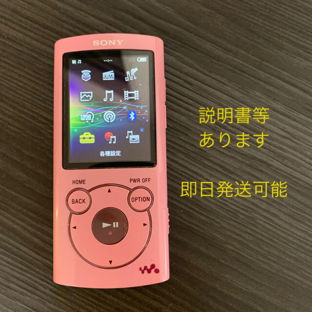 美品　SONY ウォークマン　NW-S766