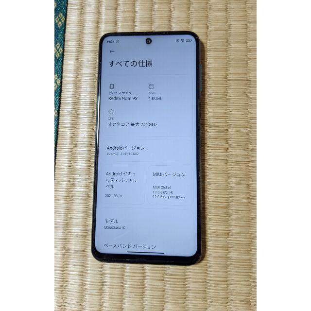 【美品】 Redmi Note 9S 4GB/64GB 国内版 おまけ多数