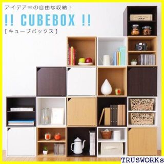 《送料無料》 キューブボックス 扉 扉付き オープン ホワ キューブボックス 3(棚/ラック/タンス)