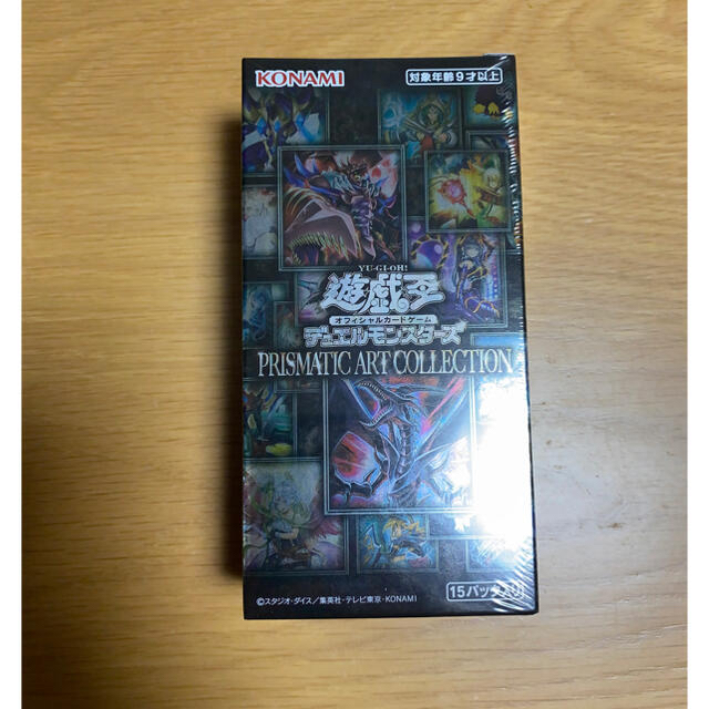 遊戯王 - 遊戯王 プリズマティックアートコレクション 1 Box