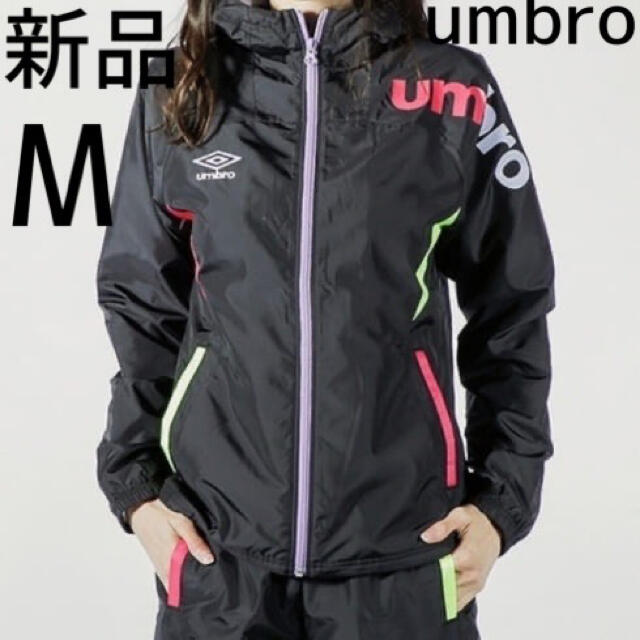 UMBRO　アンブロ　ナイロンジャケット　ウィンドブレーカー