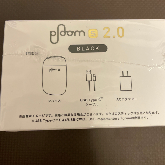 PloomTECH(プルームテック)の特典付き　プルームテック プラス　プルームＳ2.0セット メンズのファッション小物(タバコグッズ)の商品写真