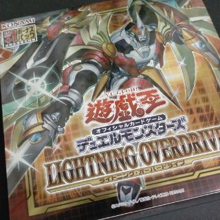 ★初回限定★⚫新品⚫遊戯王OCG LIGHTNING OVERDRIVE(その他)