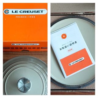 ルクルーゼ(LE CREUSET)の値下げ‼️ル・クルーゼ ココット・ロンド 22cm【限定色 リネン】 欠け有り(鍋/フライパン)