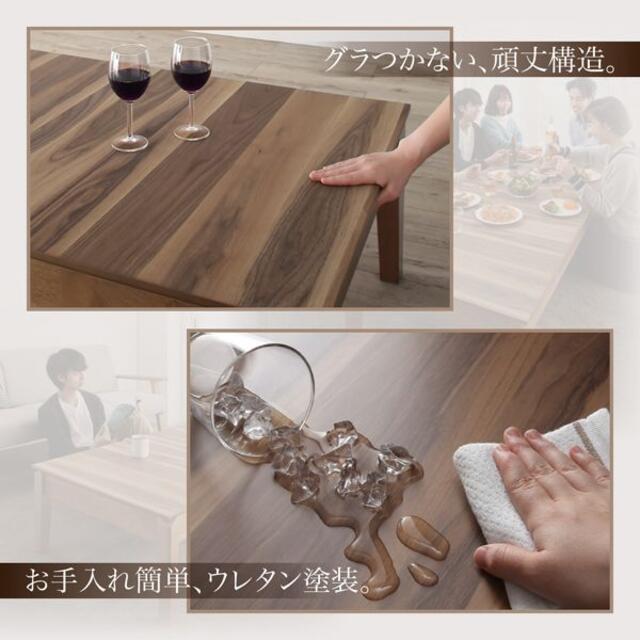 新品 送料込 3段階伸長式 天然木ウォールナット リビングテーブルの