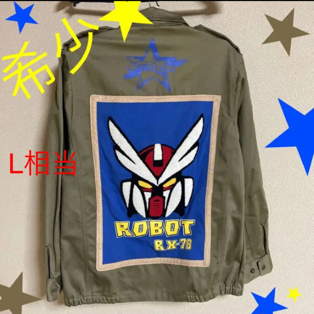ガンダム‼️【RX-78】希少 ミリタリージャケット シャツ ロボットミリタリージャケット