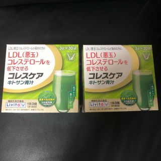 タイショウセイヤク(大正製薬)のコレスケア　キトサン　青汁　2箱(青汁/ケール加工食品)